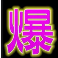南部-爆料分享區(歡迎全台各縣市加入)
