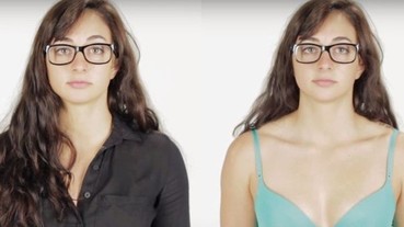 搶救小胸女孩 深溝誘人靠這 4 招？！