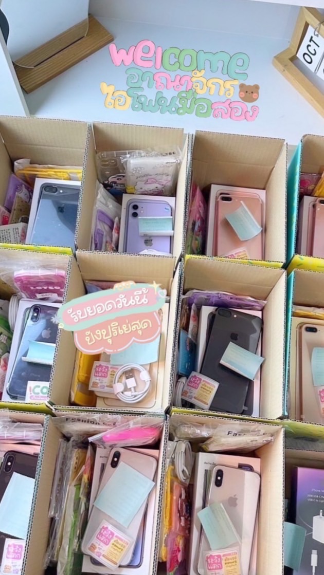 🪄จำหน่าย IPHONE มือ2 📱ราคาส่งร้านแพร🖇️🛍️