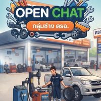 กลุ่มช่างตรอ.