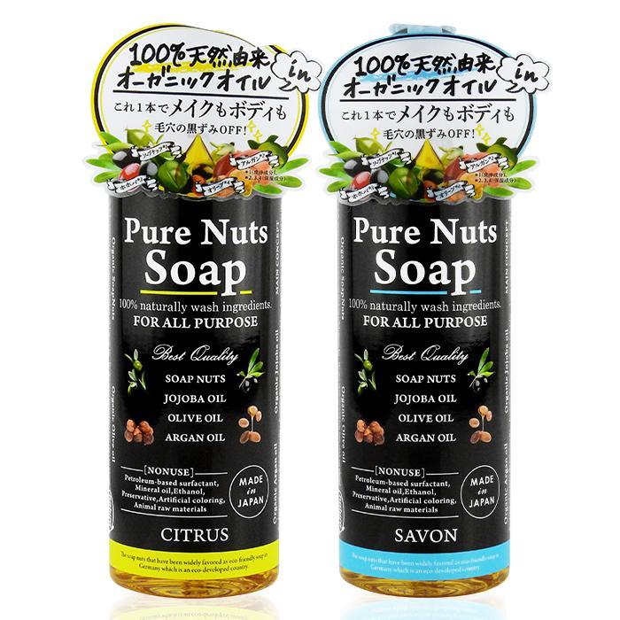 日本 PURE NUTE SOAP 8合一純天然配合潔淨露 260mL