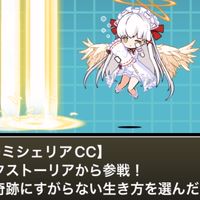 にゃんこ大戦争と、推しと、雑談と、
