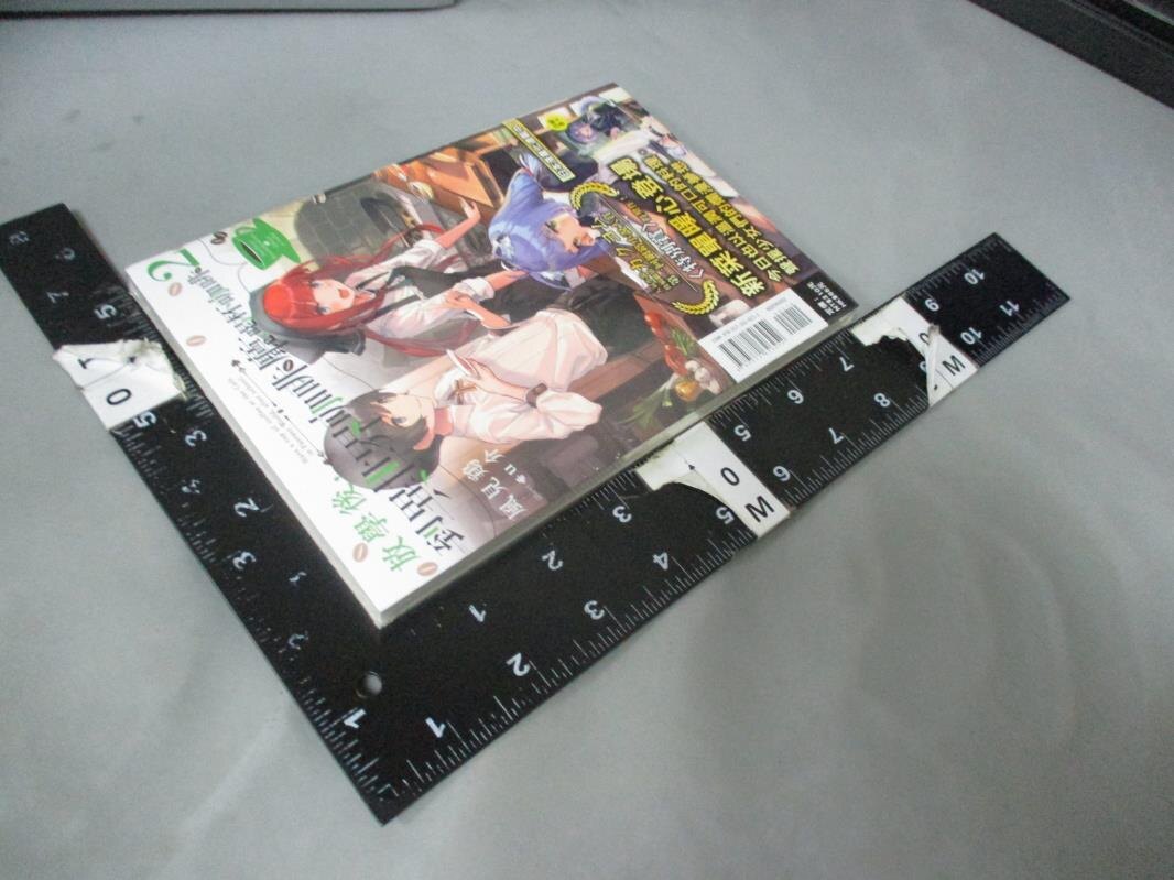 【書寶二手書T1／一般小說_IKS】放學後，到異世界咖啡廳喝杯咖啡 2_風見?, 劉仁倩