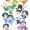 MBTIで話そう！！