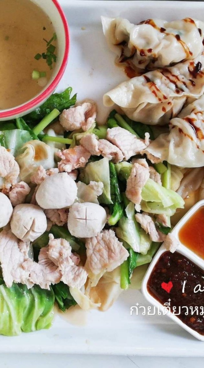 ก๋วยเตี๋ยวหมูจุ่ม และ 226จักราช