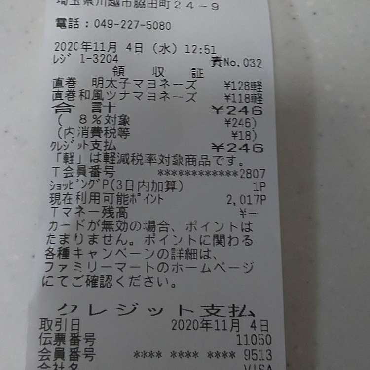 ダイソー 鶴ヶ島脚折店 ダイソー ツルガシマスネオリテン 脚折町 坂戸駅 100円ショップ By Line Conomi