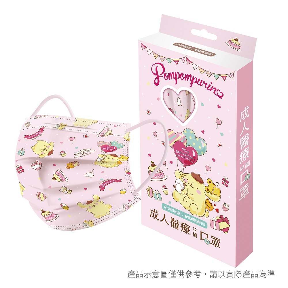 台歐 x 三麗鷗布丁狗25周年款成人醫療口罩10片