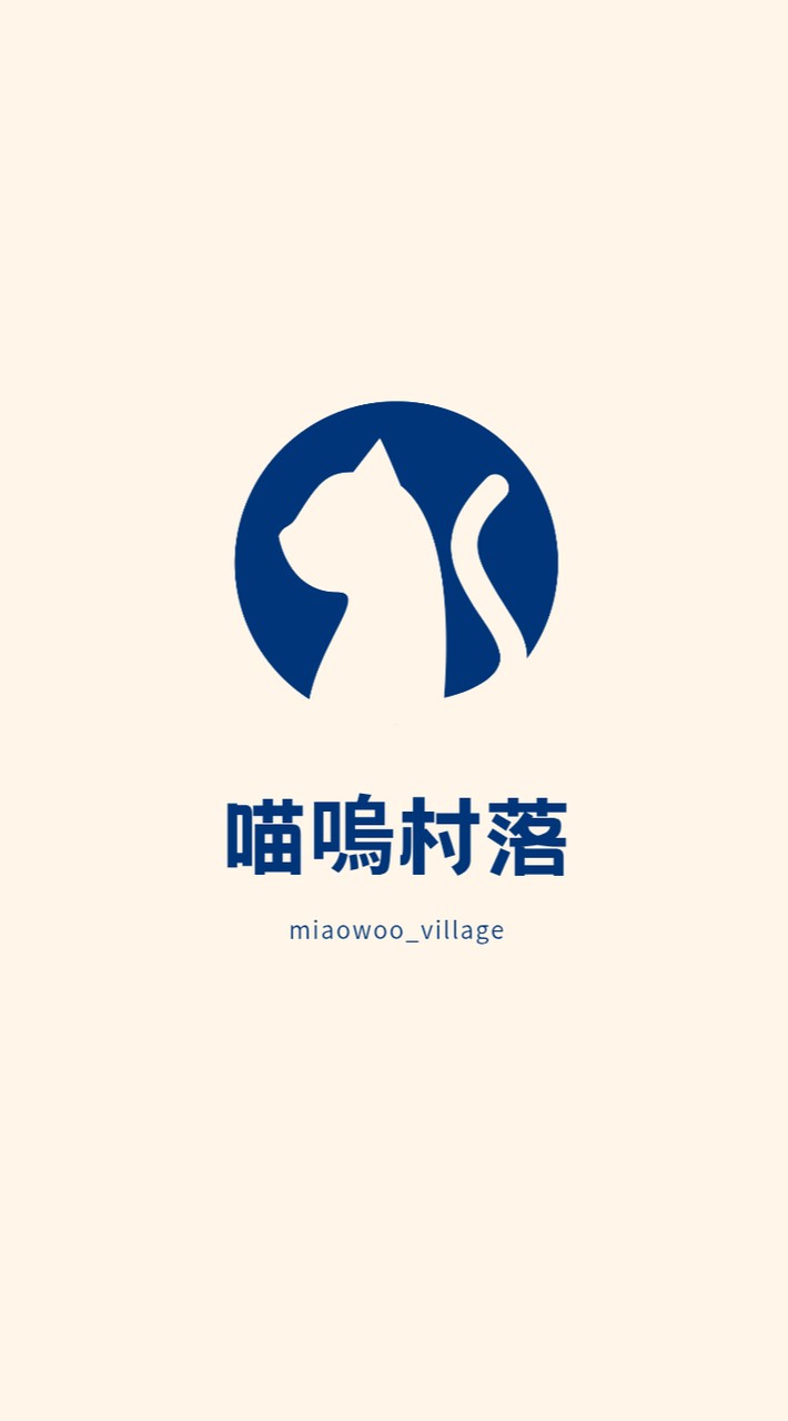 喵嗚村落🇯🇵🇰🇷日韓代購