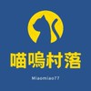 喵嗚村落🇯🇵🇰🇷日韓代購