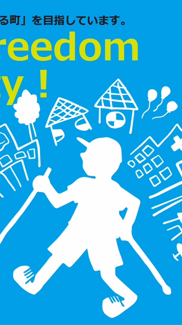 家族会BW全体会