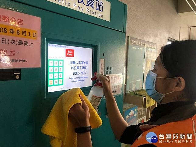 中市加強停車防疫線上繳費 月票郵寄到府 台灣好新聞 Line Today