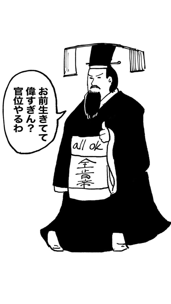 騒ぎたい人集まっちゃいましょう！全緩也