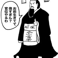 騒ぎたい人集まっちゃいましょう！全緩也