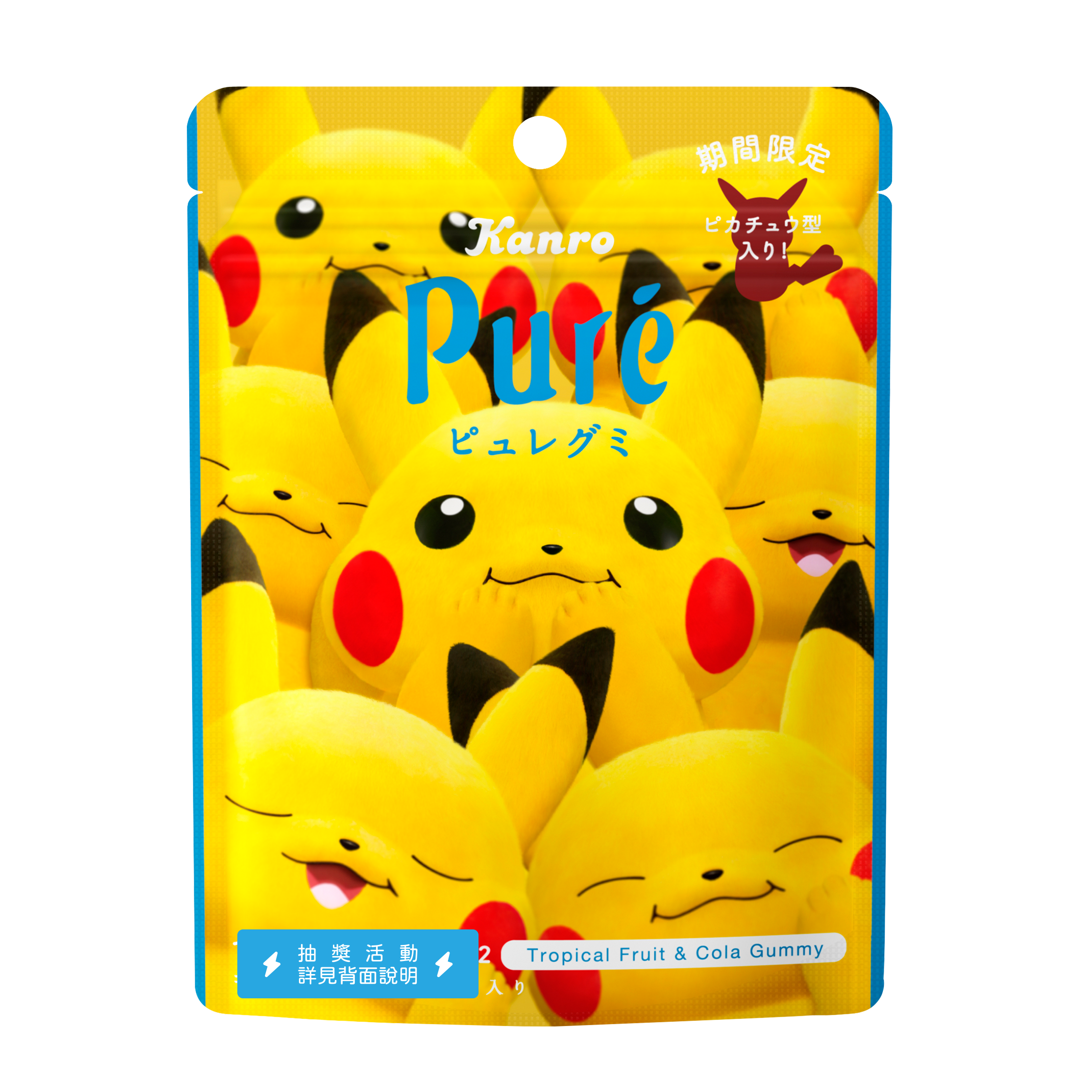 【崑山玩具x日韓精品】PURE 皮卡丘造型軟糖 熱帶水果可樂味