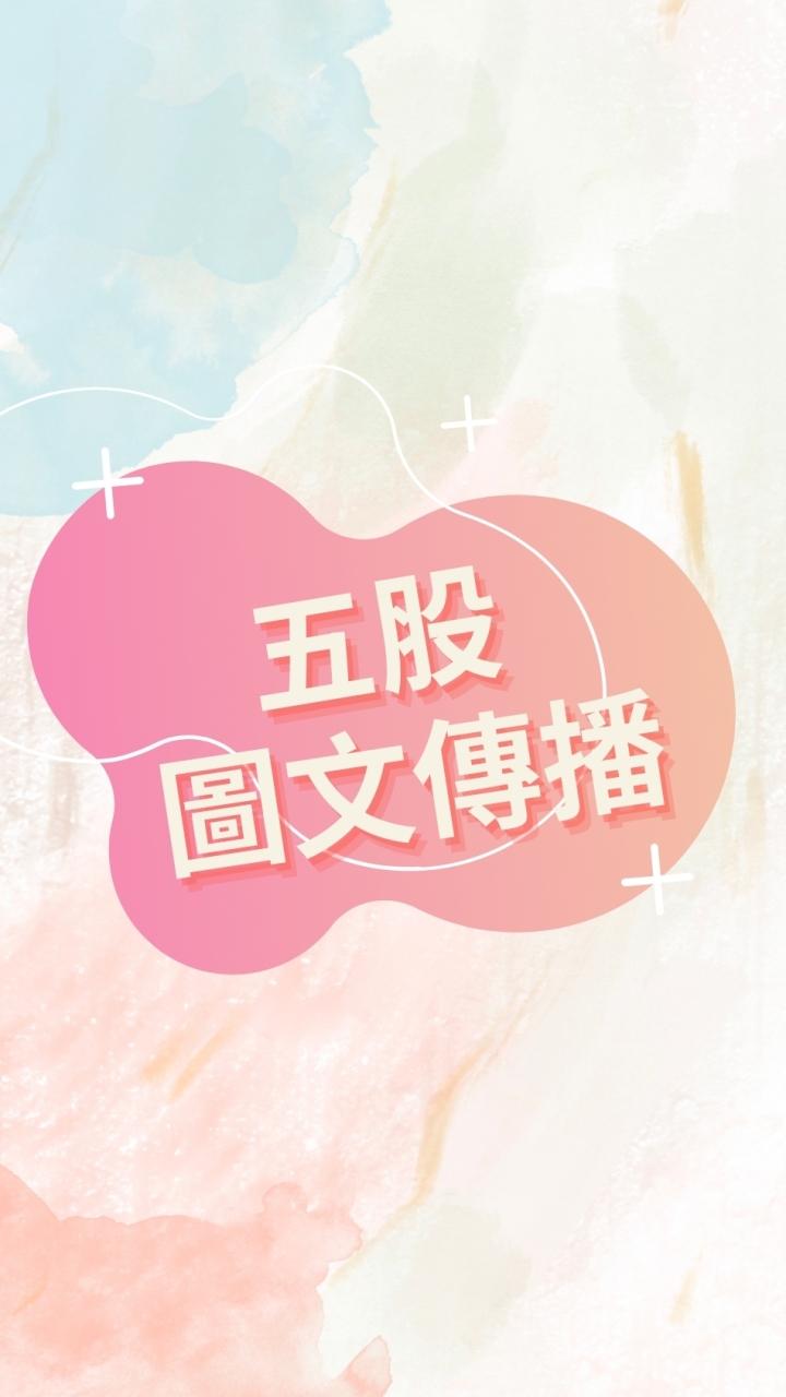 北分署五股場數位圖文傳播職類