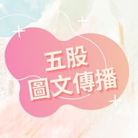 北分署五股場數位圖文傳播職類