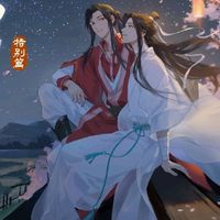 墨香粉絲團