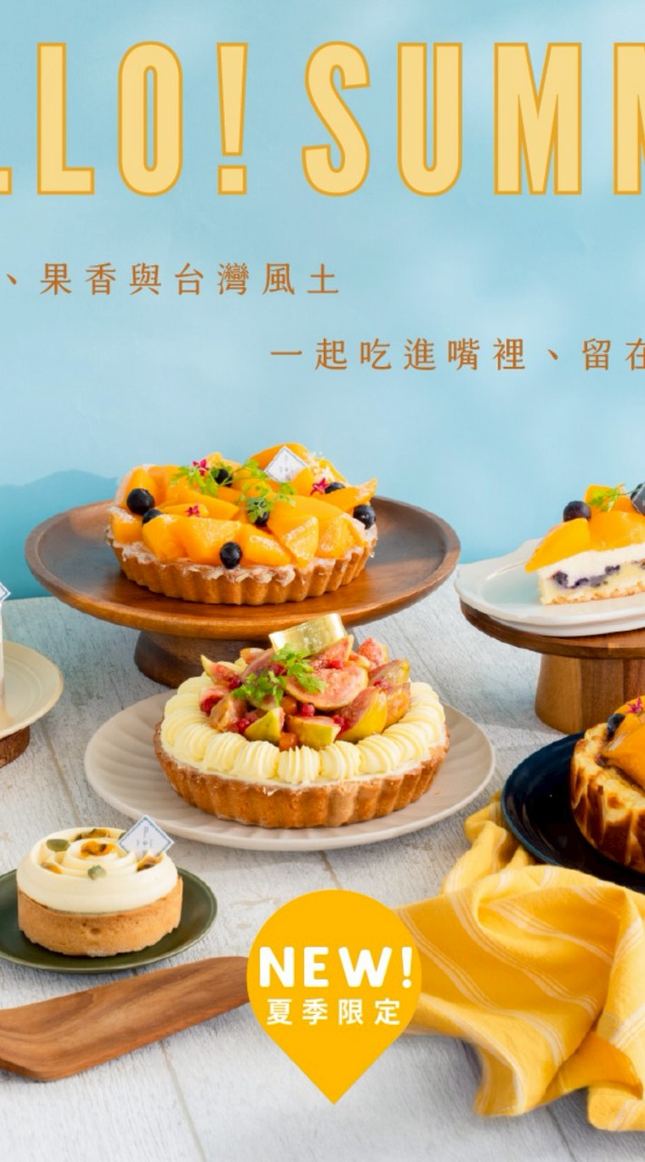 當澎友，才跟你說