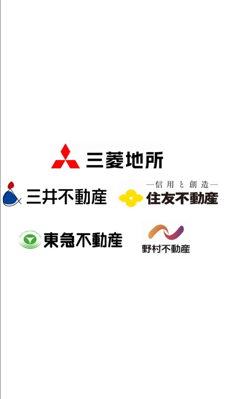 【29卒28卒27卒】不動産・建設・ホテル業界(デベロッパー/ゼネコン)選考対策グループ🏗