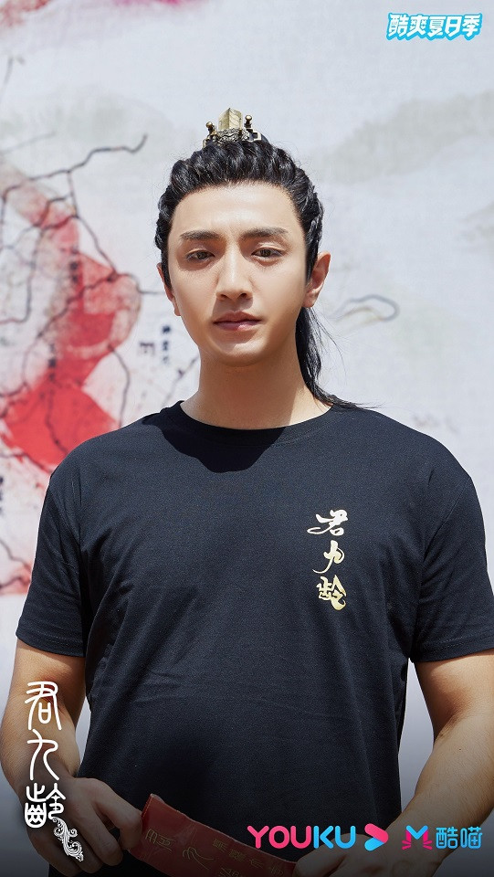 官宣定角陸劇 彭小苒、金瀚《君九齡》