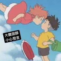 🚢深宮怨婦浪起來🌊