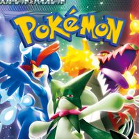 【千葉県】ポケカ入荷・予約・雑談・対戦募集など情報交換場。新弾、サプライ、プロモ、イベント等も