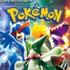 【千葉県】ポケカ入荷・予約・雑談・対戦募集など情報交換場。新弾、サプライ、プロモ、イベント等も