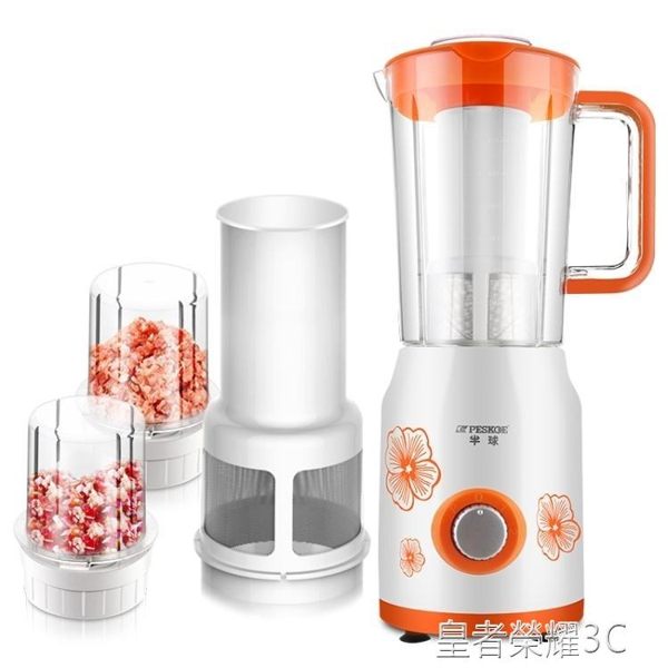 榨汁機家用多功能小型打窄水果汁豆漿電動嬰兒輔食絞肉料理機YTL「榮耀尊享」