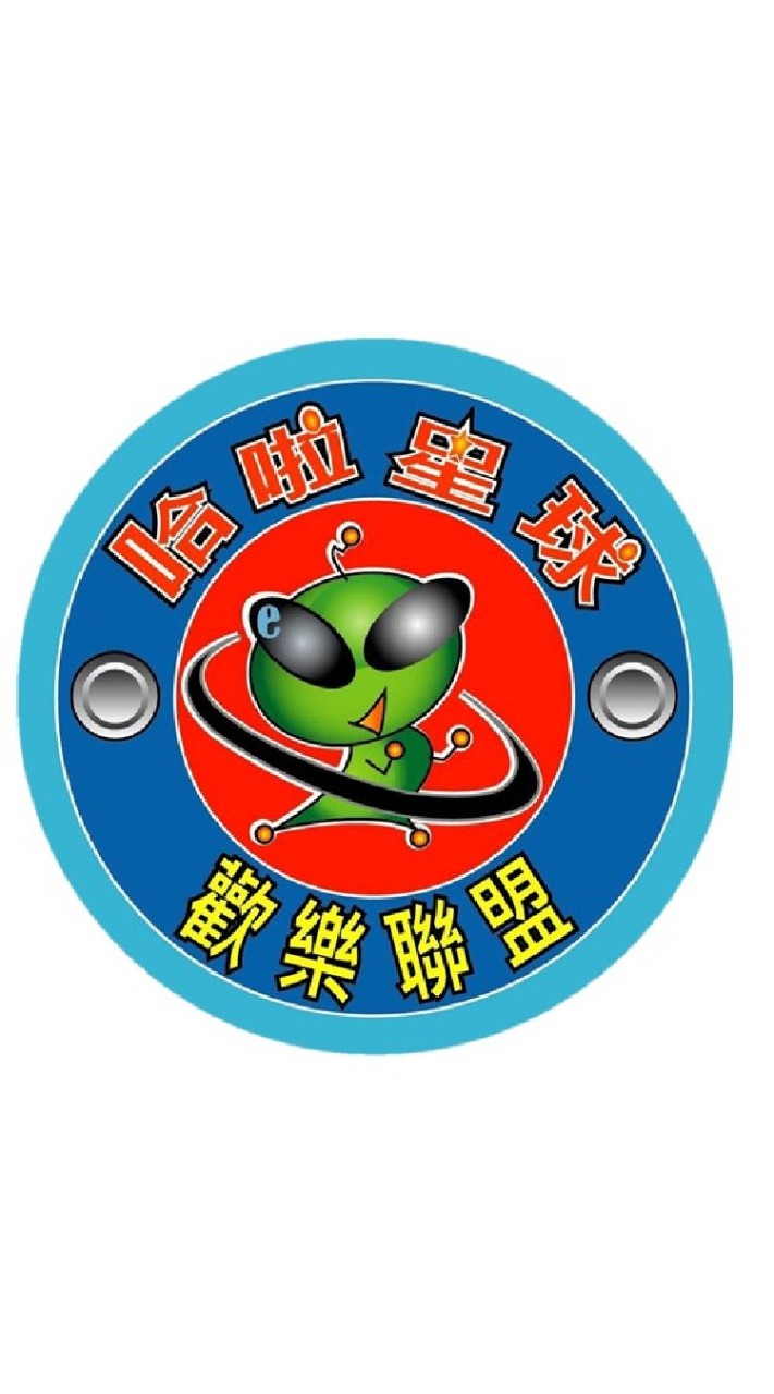 饒河109哈啦客服雜事群