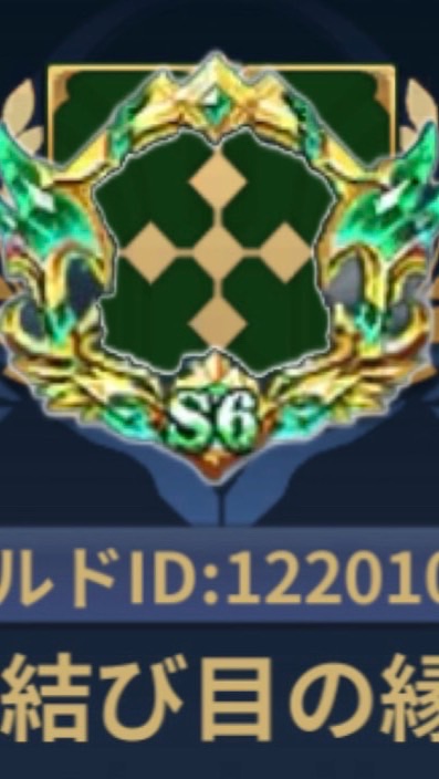 LOJ結び目の緑
