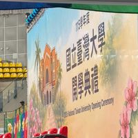 台大二手物品買賣/交換