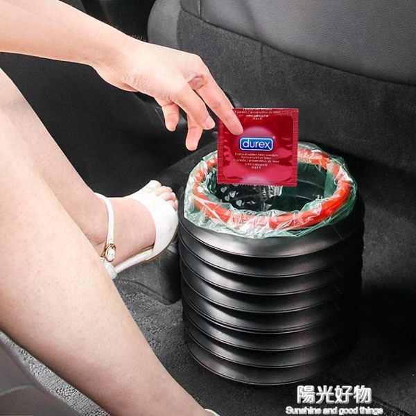 垃圾桶車載垃圾袋汽車內用可摺疊伸縮雨傘桶車上創意置物收納用品 NMS陽光好物