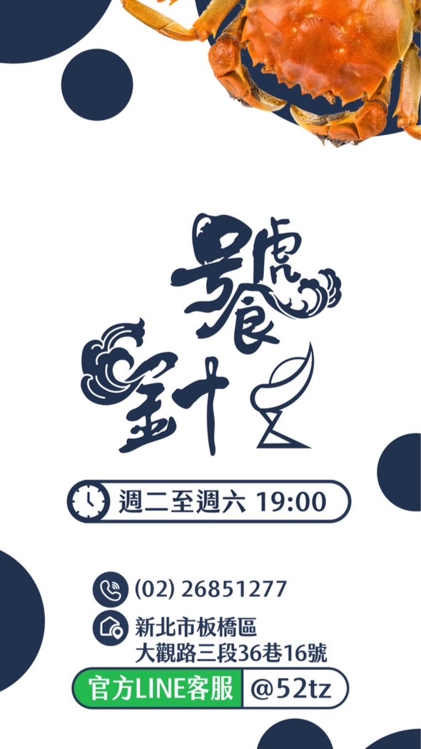 饕針嚴選🦀頂級生鮮、肉品 🔥