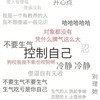 瘋瘋家族