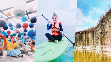 灑落在台灣海峽的美麗珍珠！「澎湖」秘境打卡點大公開 編輯：來場離島輕旅吧！