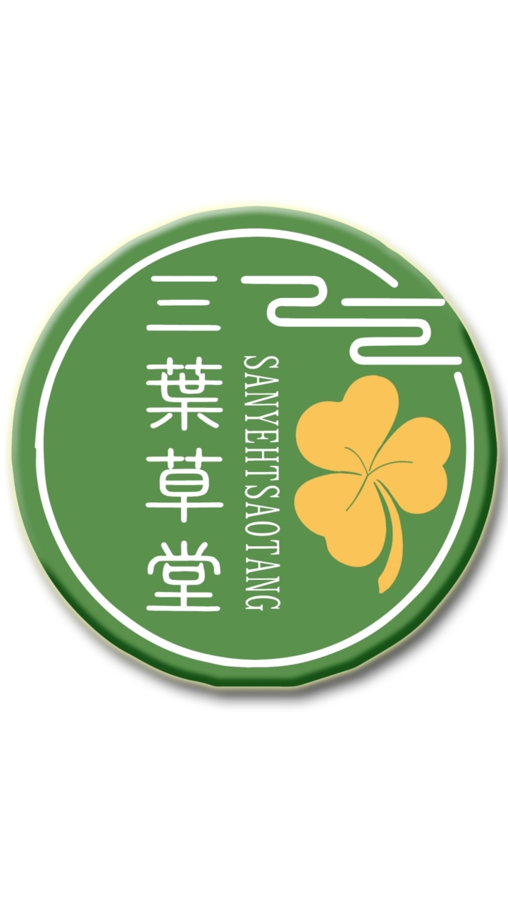 三葉草堂生活心學