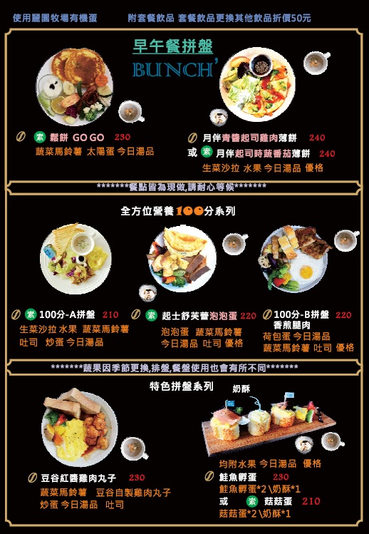 菜單2