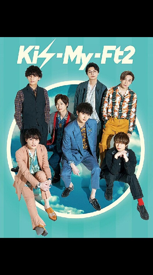 Kis-My-Ft2好き