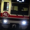 大阪メトロの部屋