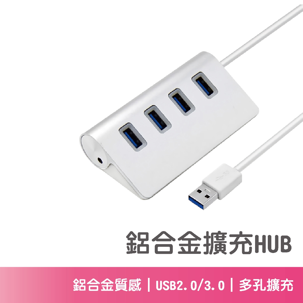 我們的發票都是蝦皮代開電子發票, 買家可在下單時選擇二聯或三聯, 之後可自行到信箱列印喔 此商品是用來傳輸資料 不是用來充電❌請勿再詢問可不可以充電唷❌ 貼心提醒✔ 2.0 跟 3.0 差別在於傳輸速