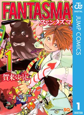 天翔のクアドラブル 天翔のクアドラブル 2 新井隆広 Line マンガ