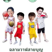 มิตติ้งฮักแฮงแพงกัน Sportday 15/12/65