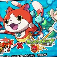 【ぷにぷに・モンスト】攻略・お助け・雑談 ~下ネタ可~