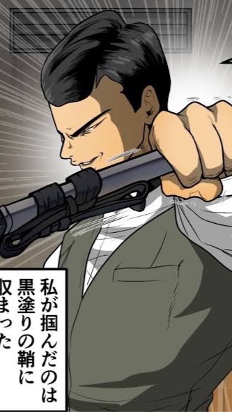 【🗡武器系の雑談🏹】バグ大&歴史好きの部屋