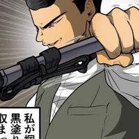 【🗡武器系の雑談🏹】バグ大&歴史好きの部屋