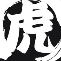 Fティグレ商工会議所
