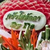 ครัว โสลัดดา By Da