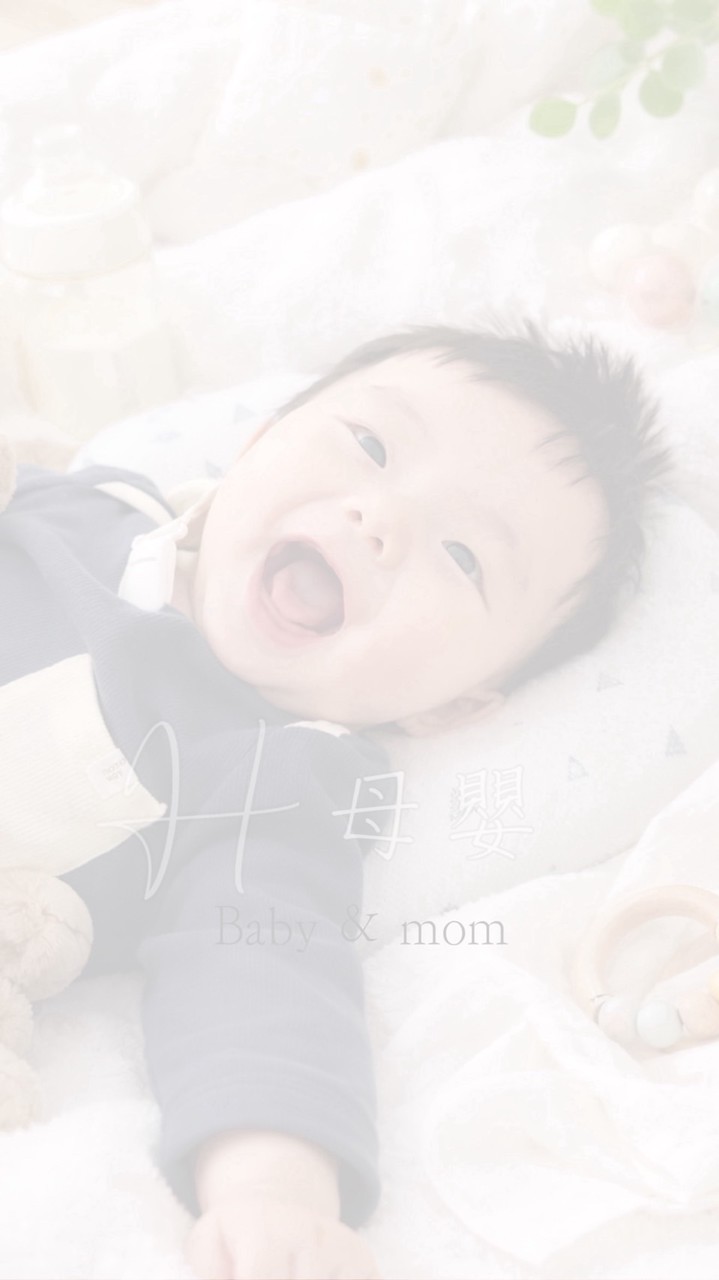 𝓗母嬰 形象店♡