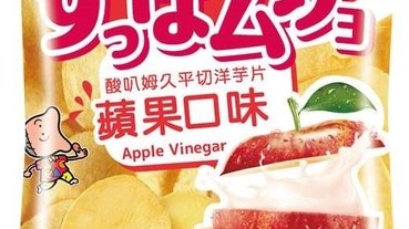 湖池屋「酸叭姆久 蘋果口味洋芋片」！吃起來味道超像蘋果西打，鹹甜滋味7-11還有推出第二件六折的優惠～