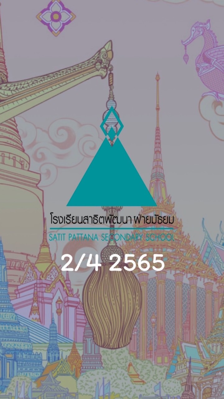ไทย T204/65